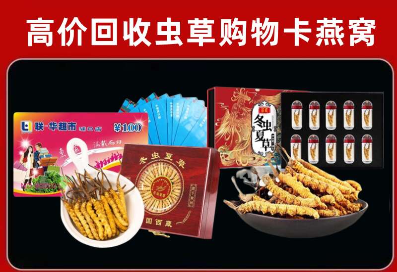 凤岗镇回收购物卡