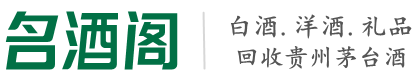 凤岗镇优财烟酒回收店