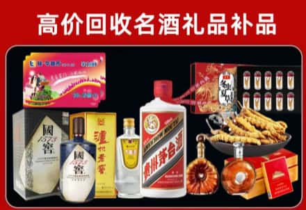 凤岗镇回收80年茅台公司在哪？